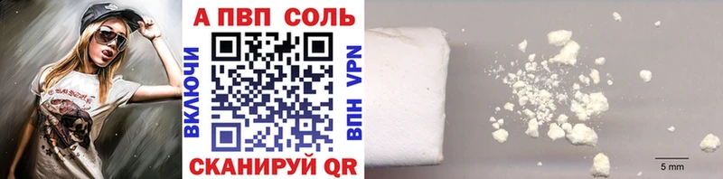 Магазин наркотиков Светогорск КОКАИН  Конопля  Мефедрон  Амфетамин  ГАШ  A-PVP 