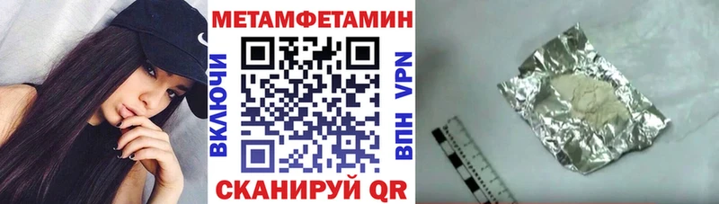 АМФЕТАМИН 97%  mega ССЫЛКА  площадка официальный сайт  Светогорск 