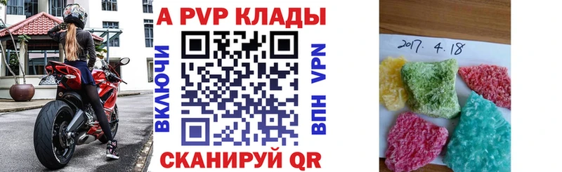 Alfa_PVP СК КРИС  магазин    Светогорск 