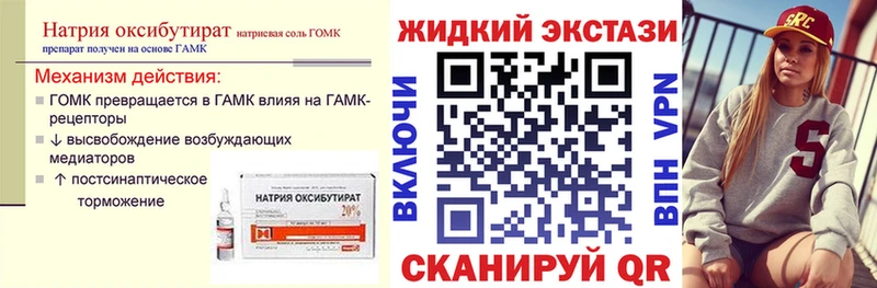где можно купить Светогорск Бутират 99%