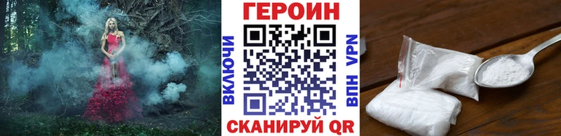 ГЕРОИН герыч Светогорск