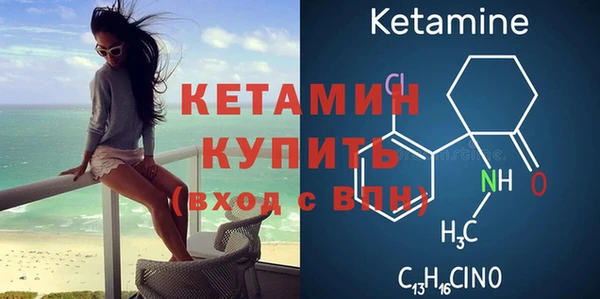 марки nbome Нягань