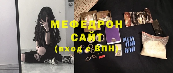 метадон Арсеньев