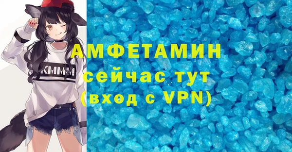 кокаин VHQ Армянск