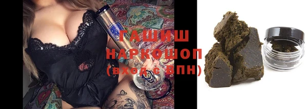 наркотики Аркадак
