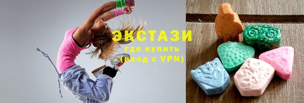 кокаин VHQ Армянск