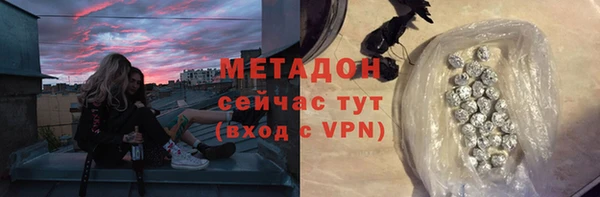 метадон Арсеньев