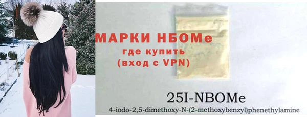 метадон Арсеньев