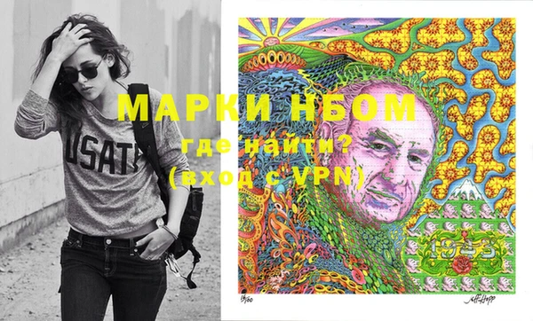 метадон Арсеньев