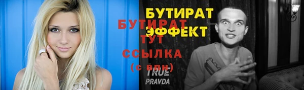 наркотики Аркадак