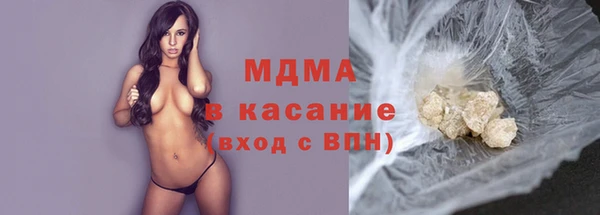 кокаин VHQ Армянск