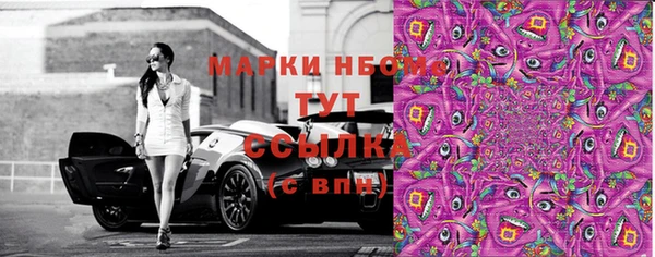 метадон Арсеньев