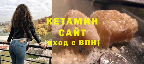 кокаин VHQ Армянск