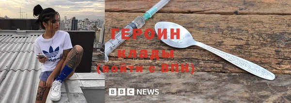 наркотики Аркадак