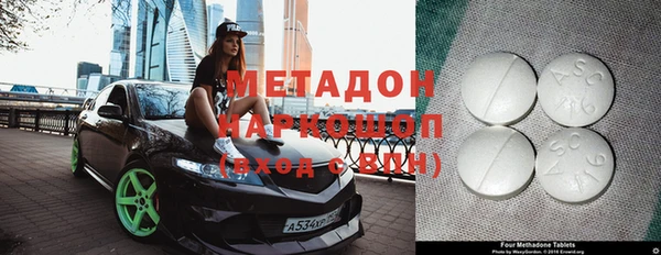 метадон Арсеньев