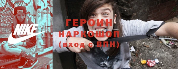 кокаин VHQ Армянск