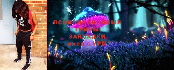 кокаин VHQ Армянск