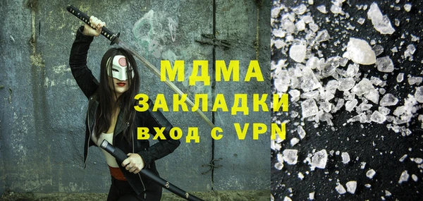 кокаин VHQ Армянск