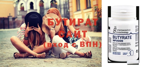 метадон Арсеньев