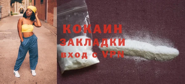 наркотики Аркадак