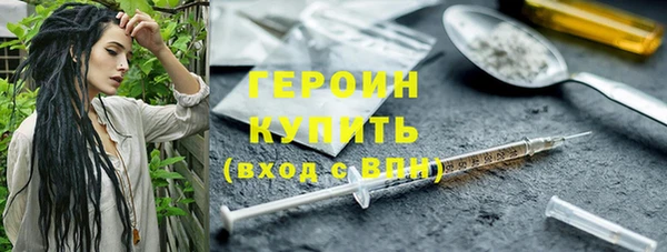 кокаин VHQ Армянск