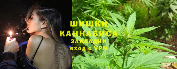 кокаин VHQ Армянск