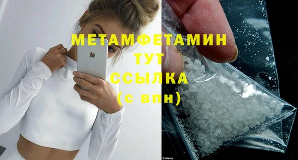 кокаин VHQ Армянск