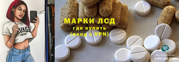 метадон Арсеньев