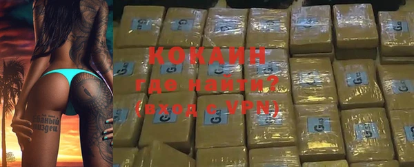 кокаин VHQ Армянск
