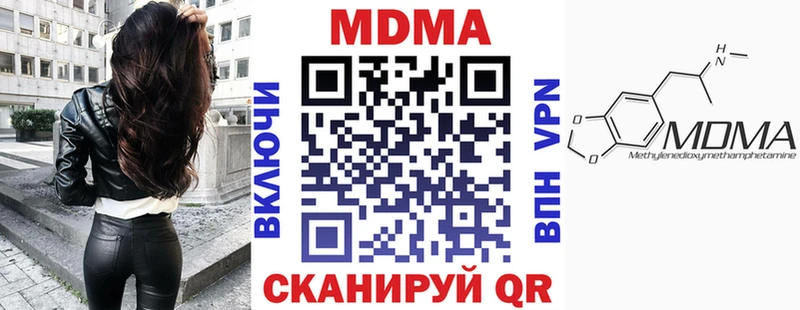 даркнет сайт  ссылка на мегу рабочий сайт  МДМА VHQ  Светогорск 