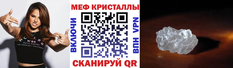 где найти наркотики  Светогорск  Меф VHQ 