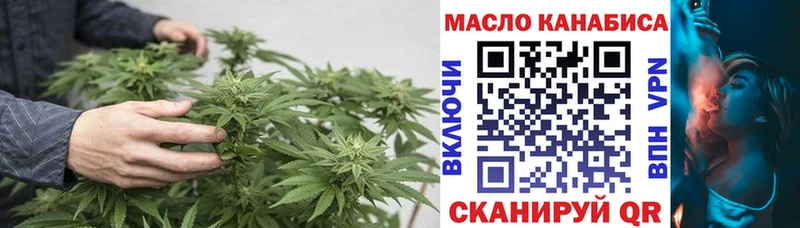 Дистиллят ТГК гашишное масло  Светогорск 